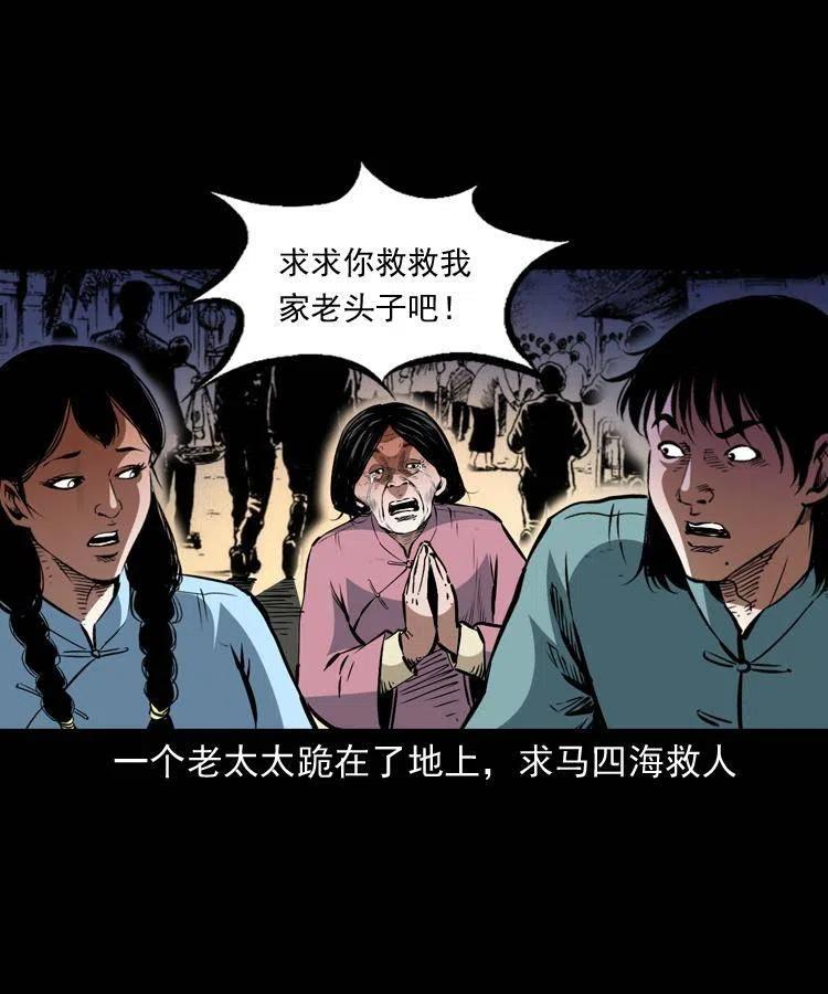 一百三十八话 收大粽61