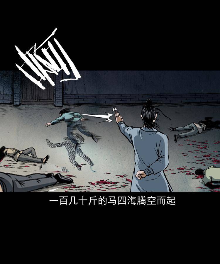 第十八话 群尸来袭42
