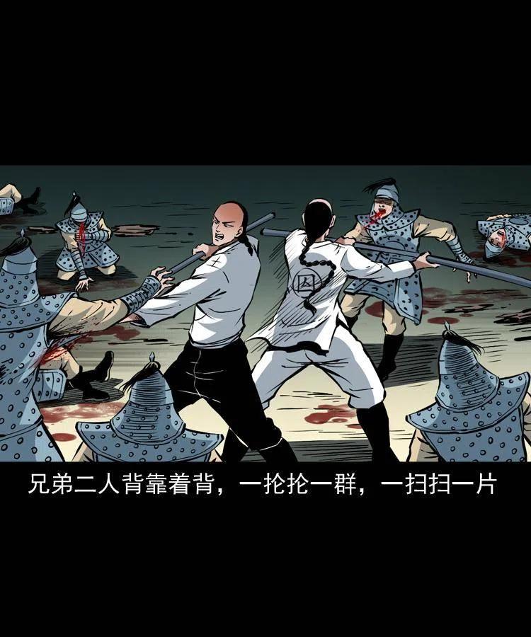 一百一十三话 黑无常的条件34