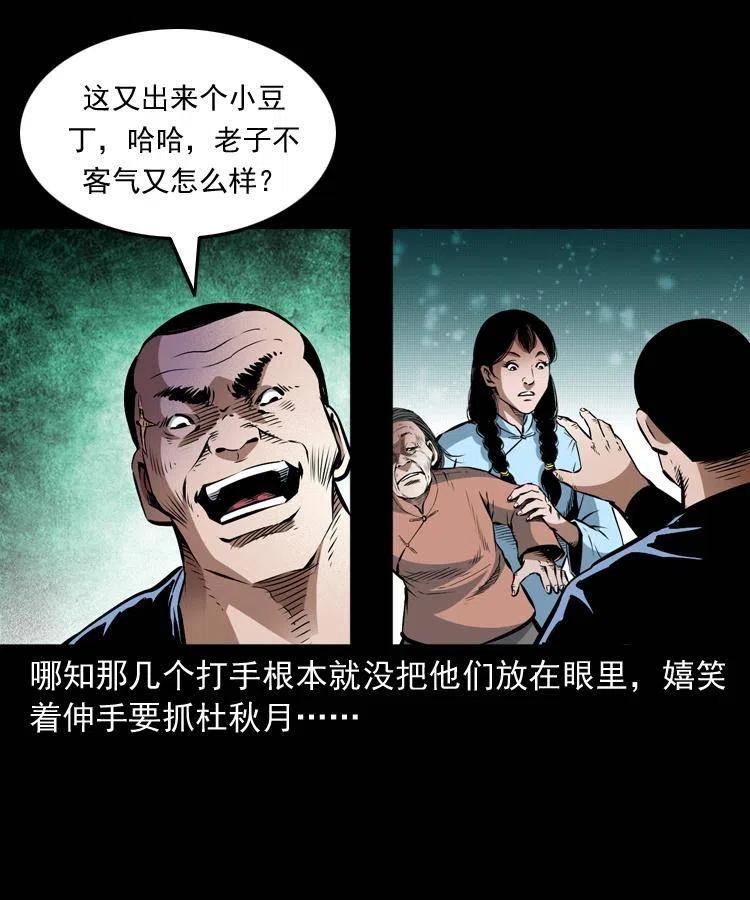 九十一话 再去逛街19