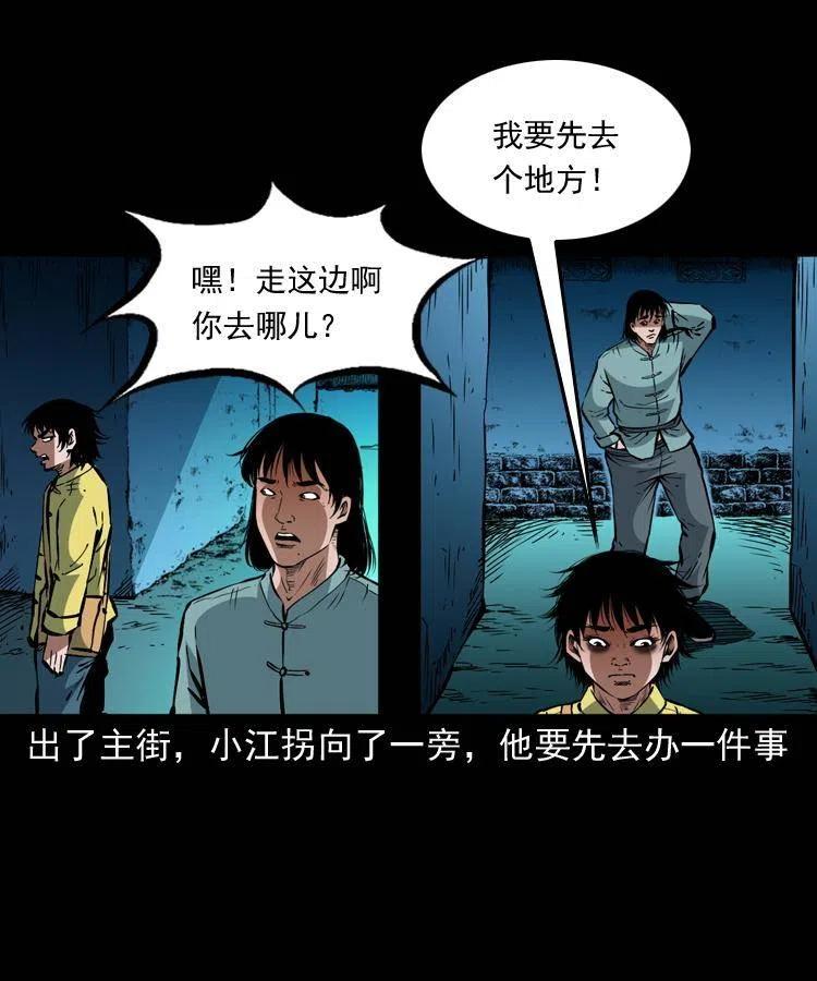 一百三十五话 百猫伏鼠52