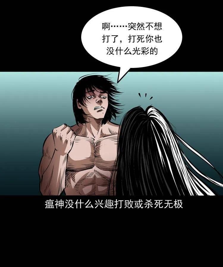 八十四话 决战34