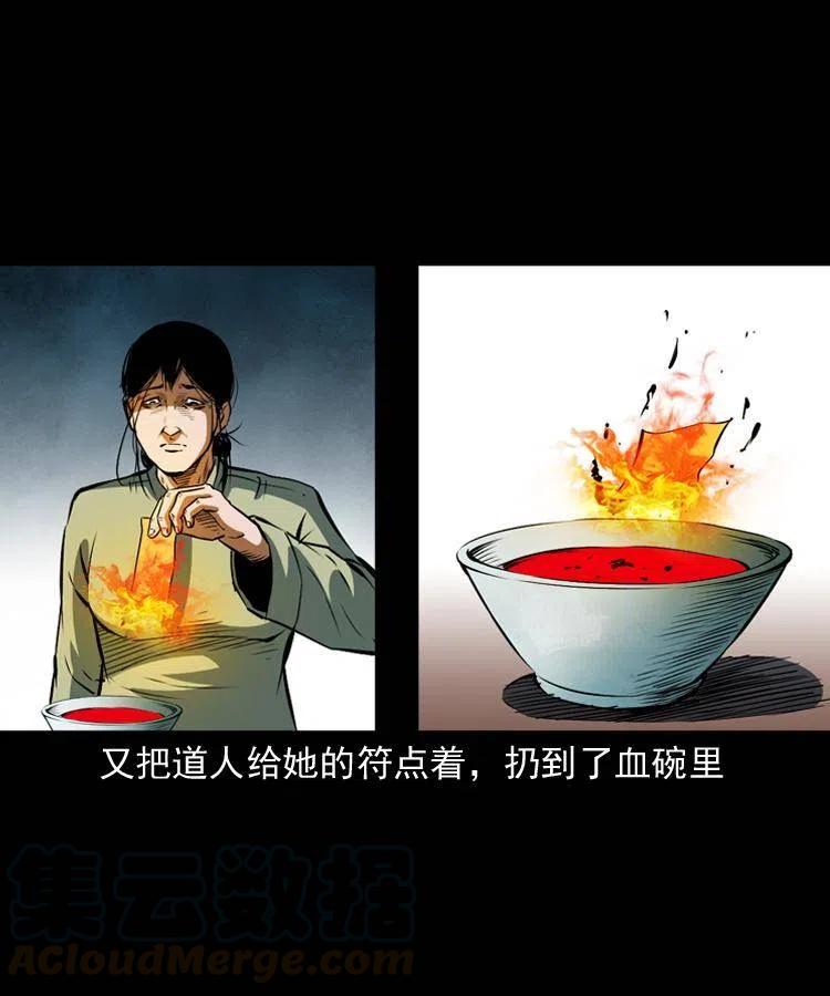 六十八话 梦中授法40