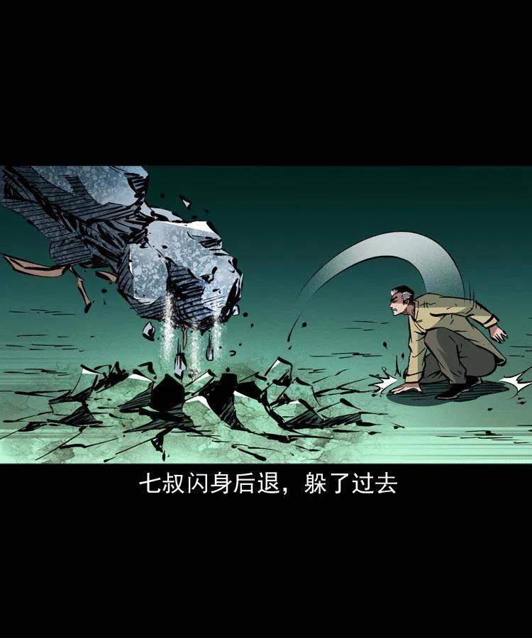 一百五十一话 斗法29