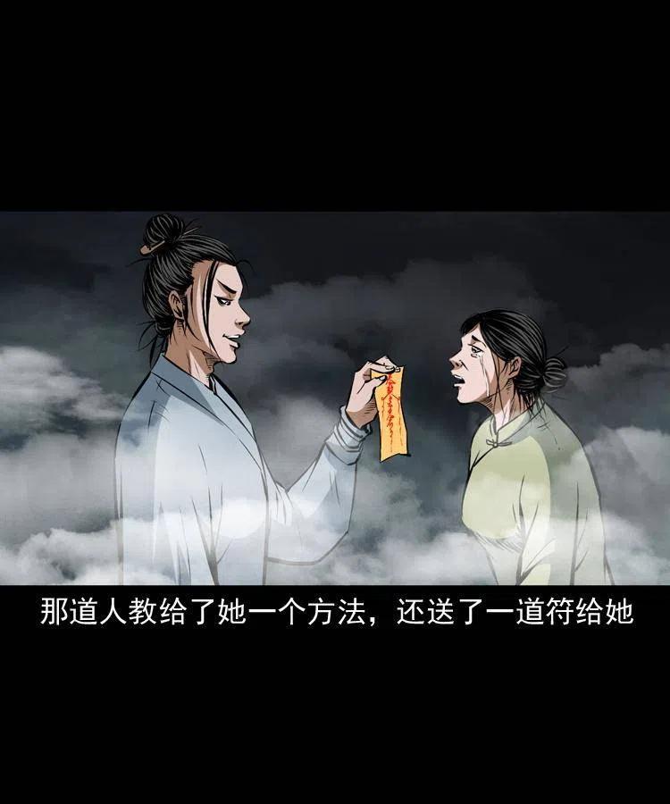 六十八话 梦中授法29