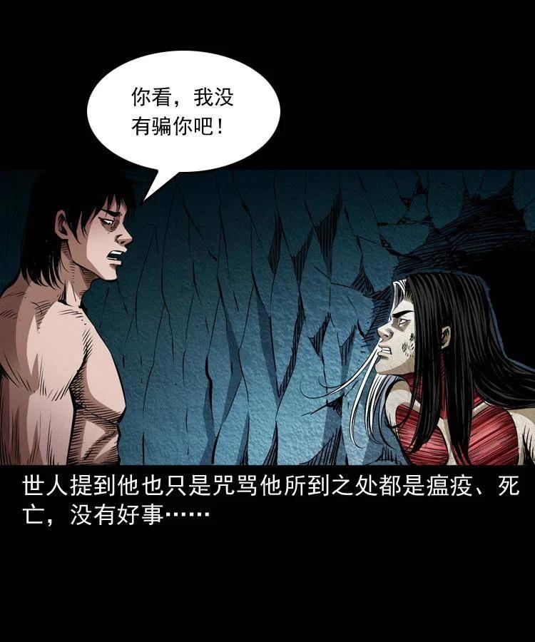八十四话 决战38