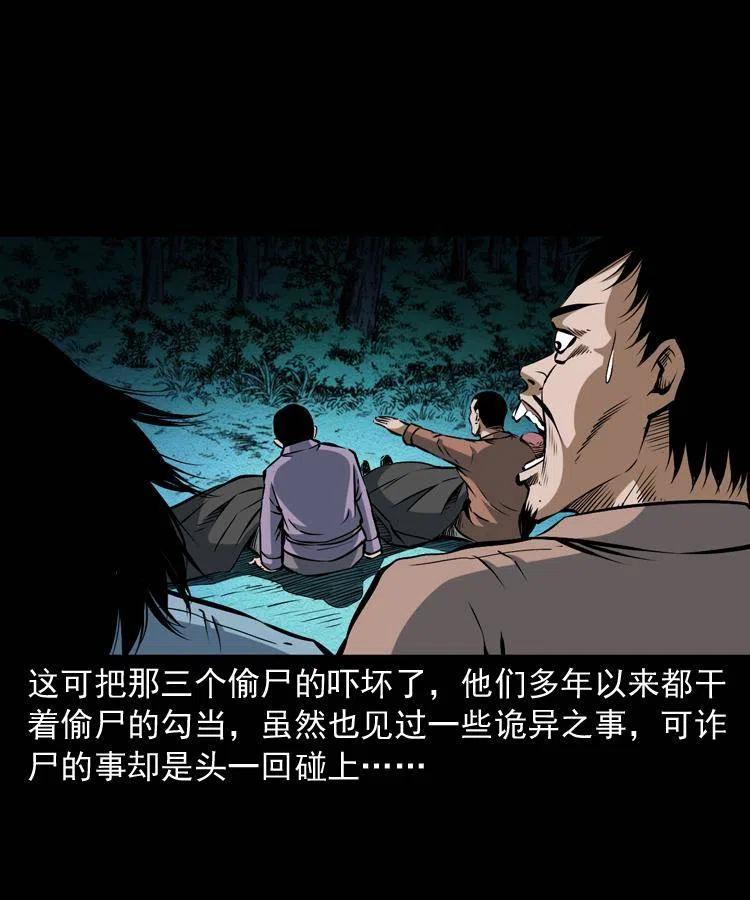 五十九话 我的娘啊2