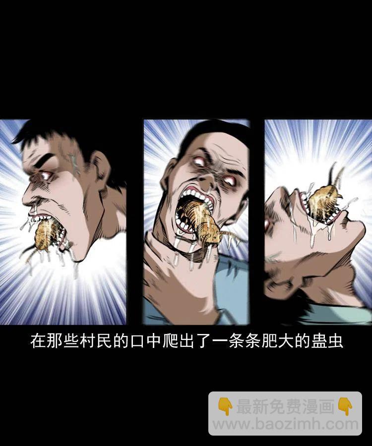 四十七话 神打14