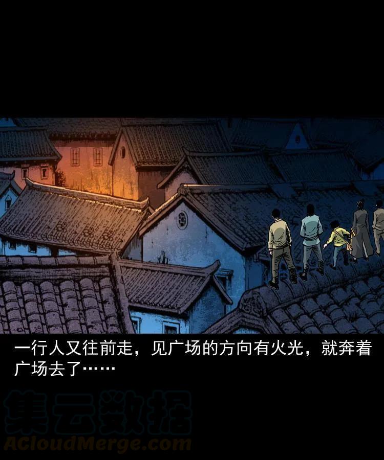 一百四十二话 救世鼠王51