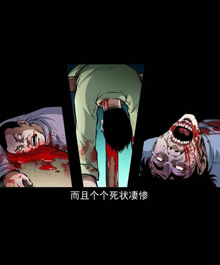 一百话 帅府诡事38