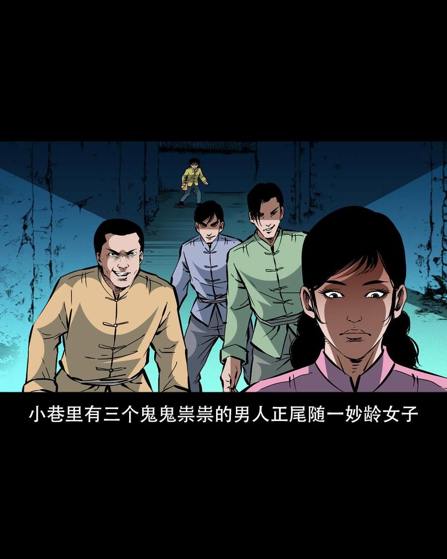一百六十一话 千面观音23