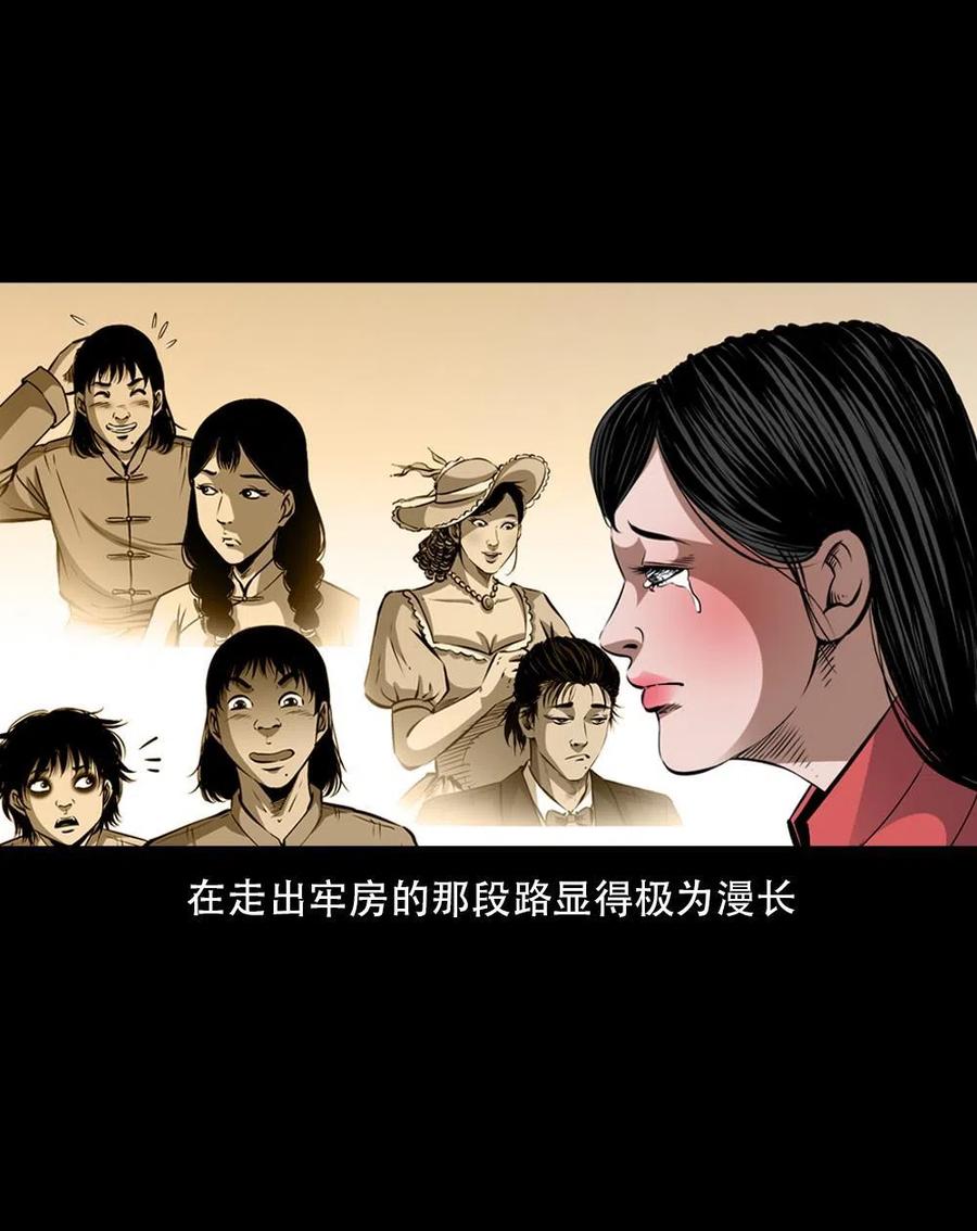 一百六十四话 青山道人的阴谋26