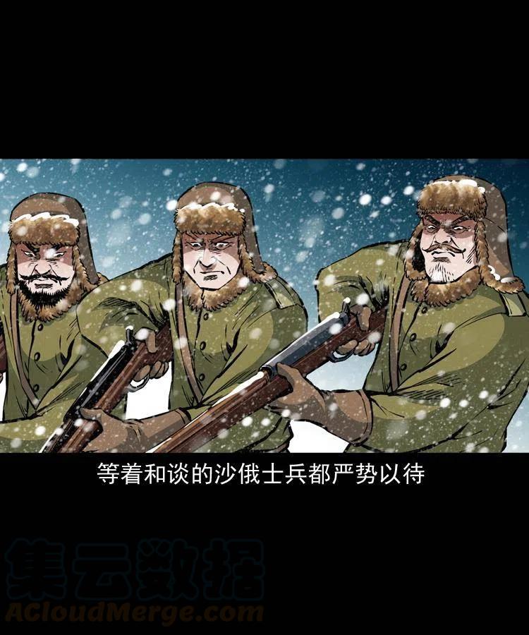 一百一十二话 无常的过往36