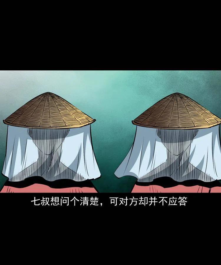 九十八话 木偶杀机6