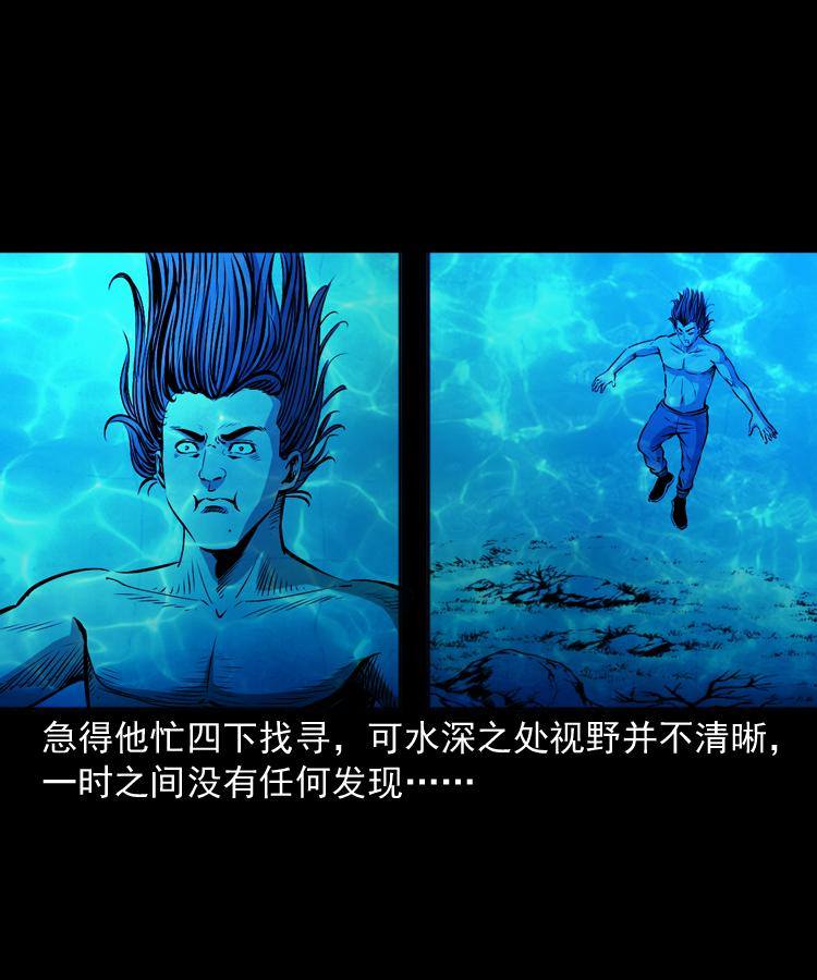 第十二话 水魁43