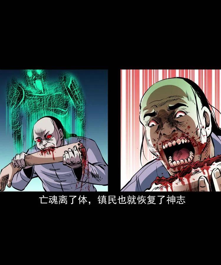一百零五话 偷袭5