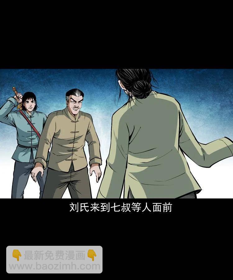 六十八话 梦中授法1