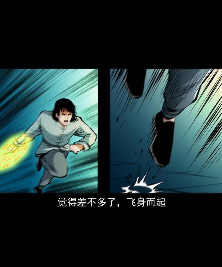 一百三十话 大破蜘蛛怪28