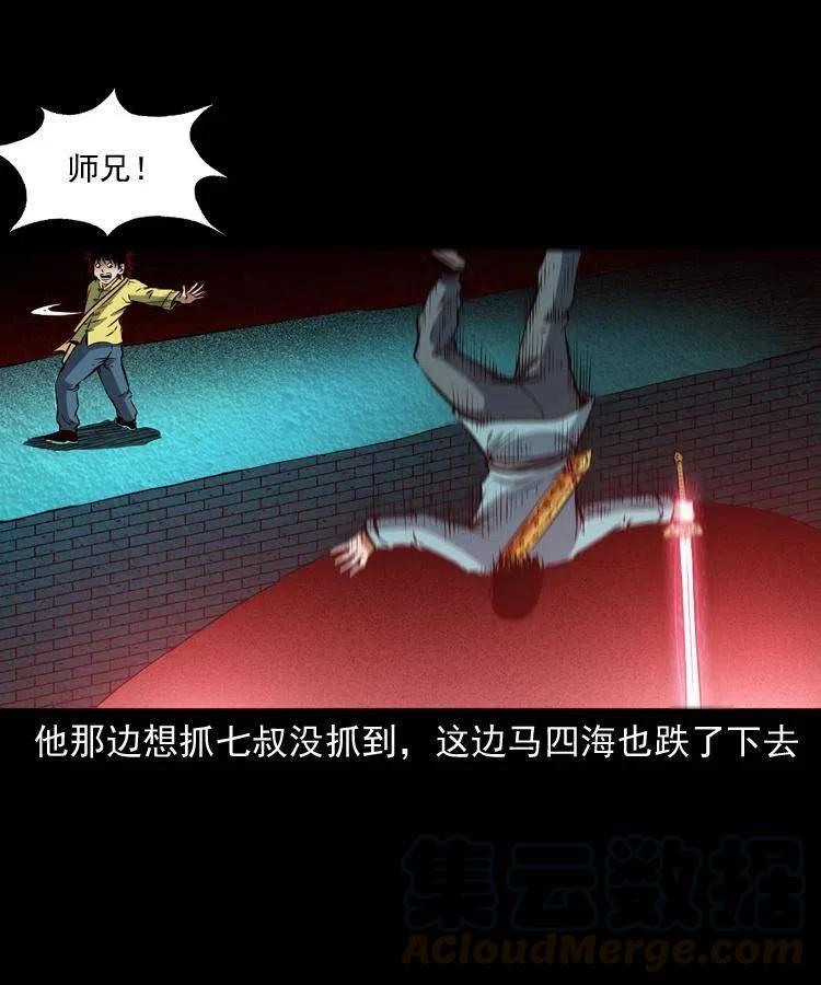 七十九话 地狱考验36