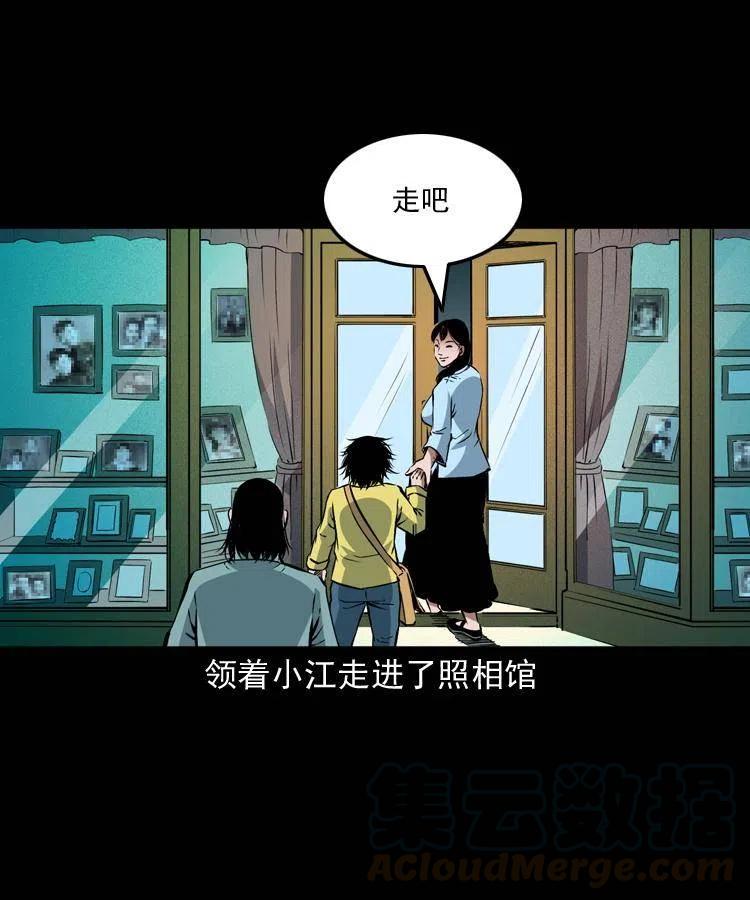 九十三话 合照36