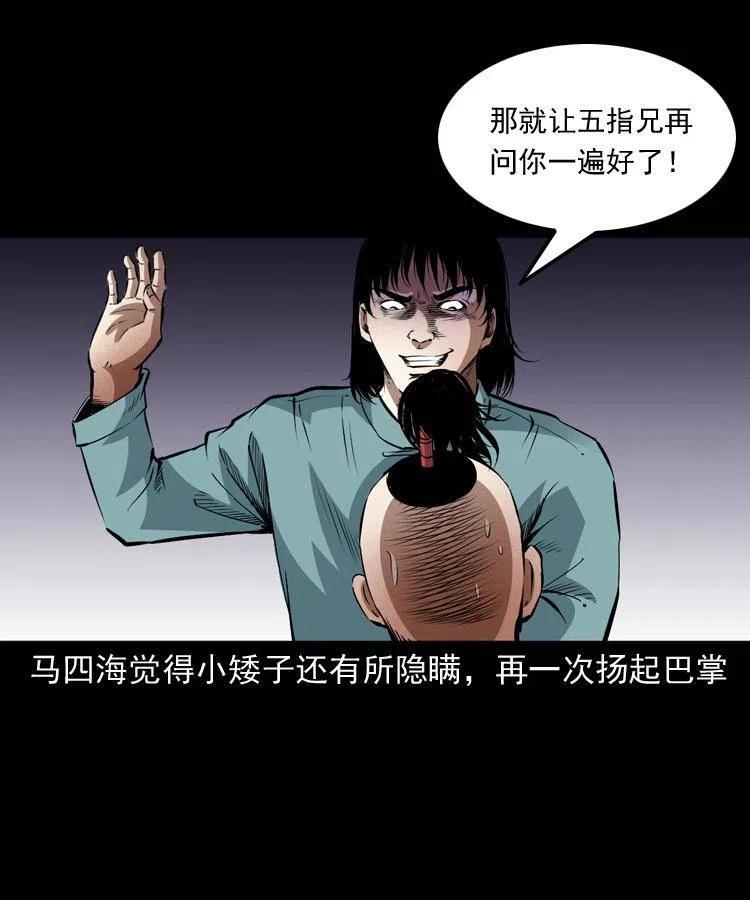 九十三话 合照10
