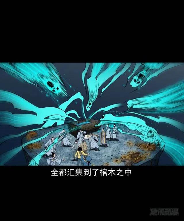 三十四话 尸变的宗主15