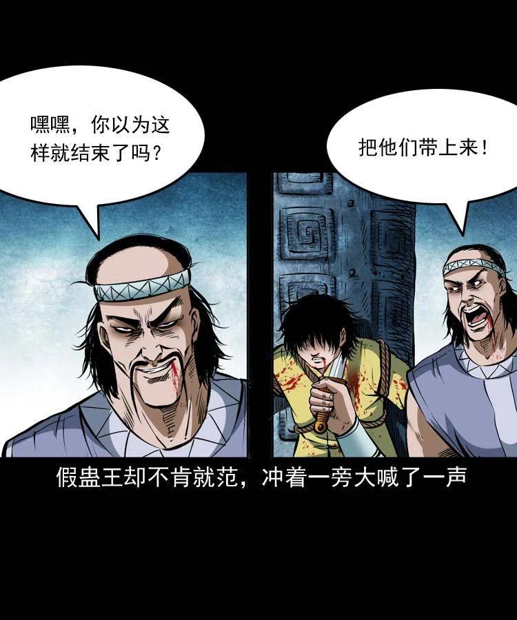 四十八话 幕后黑手61