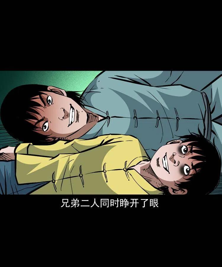 一百五十七话 住店56