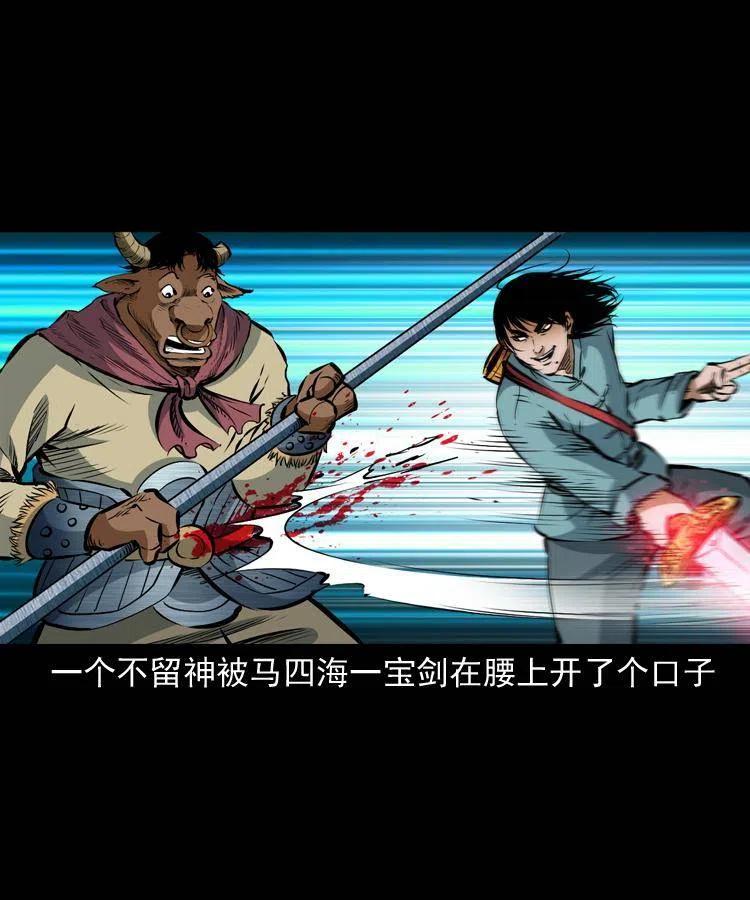 七十九话 地狱考验3