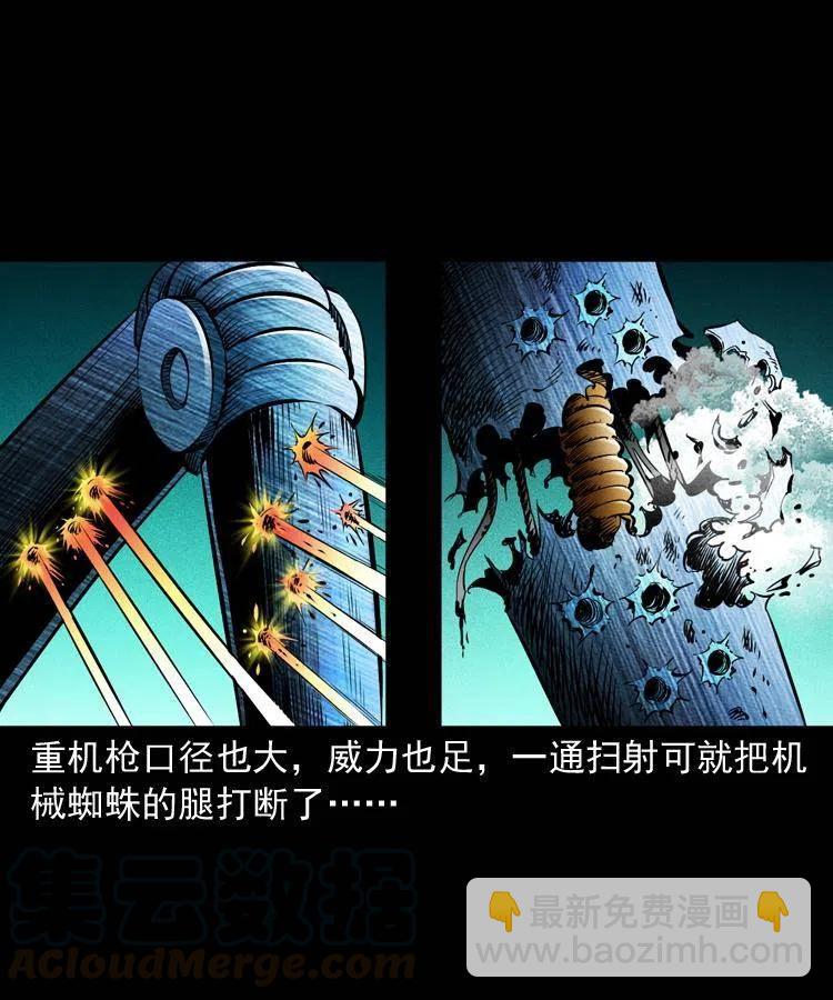 一百零二话 替大总统办事8
