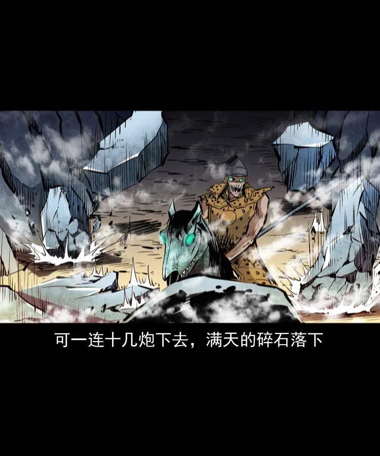 一百一十七话 囚魂阵37