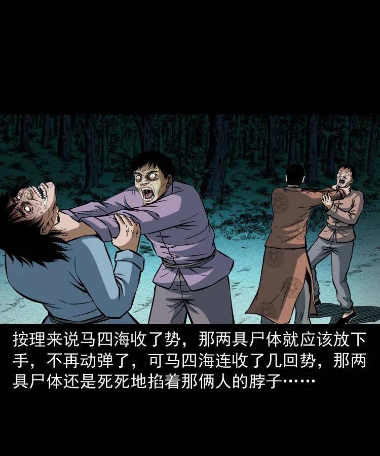 五十九话 我的娘啊31