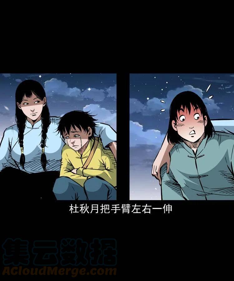 一百五十六话 七叔的假期48