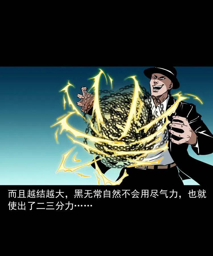 一百一十四话 七叔的决心19