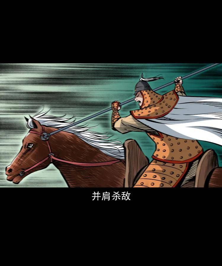 一百一十一话 前世无常51
