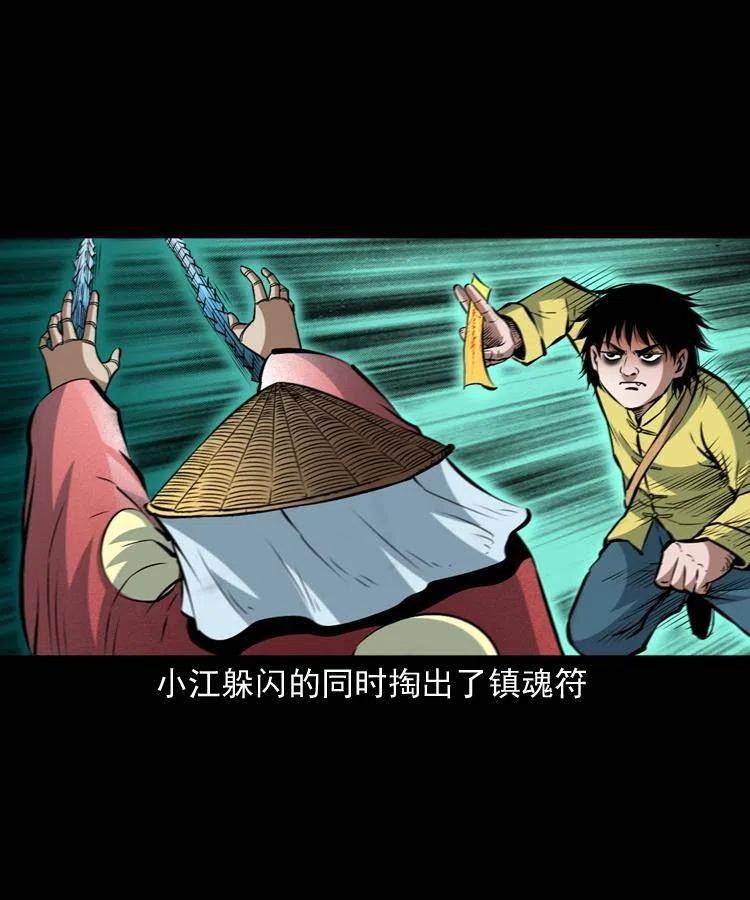 九十八话 木偶杀机42