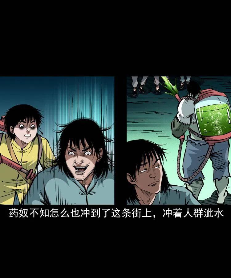 一百五十话 反击56