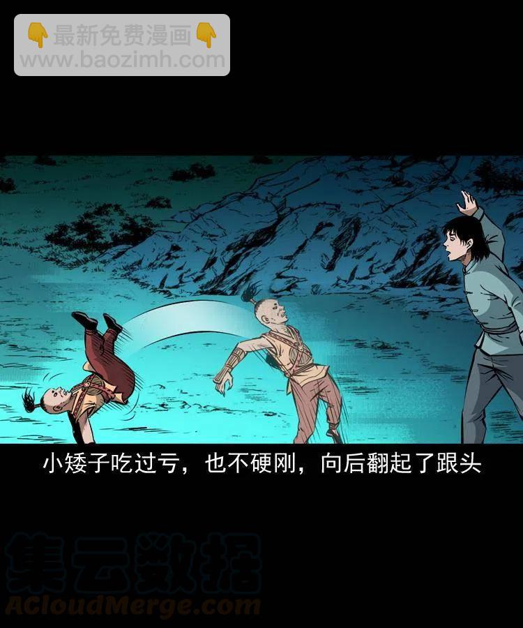 一百零六话 大内高手52
