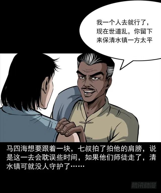 二十五话 化干戈70