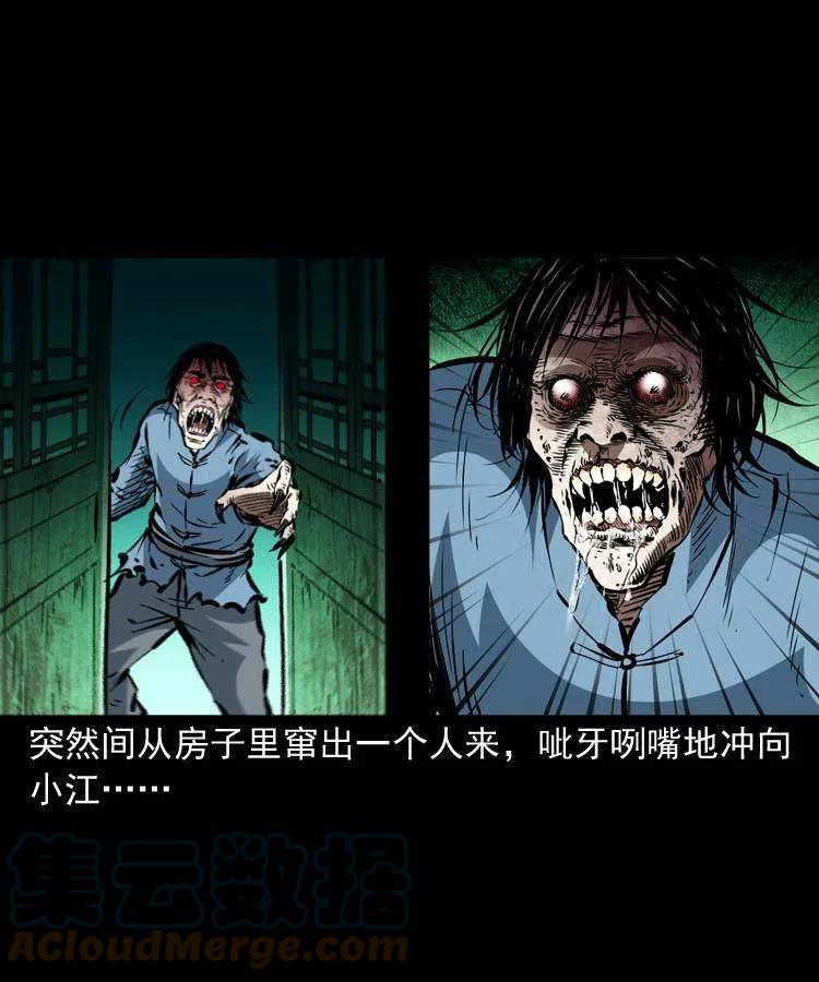 一百四十五话 愤怒的七叔51