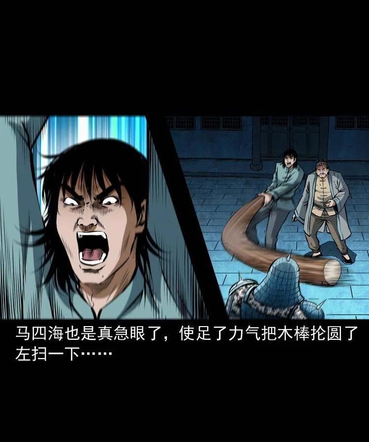 六十二话 铁甲傀儡31