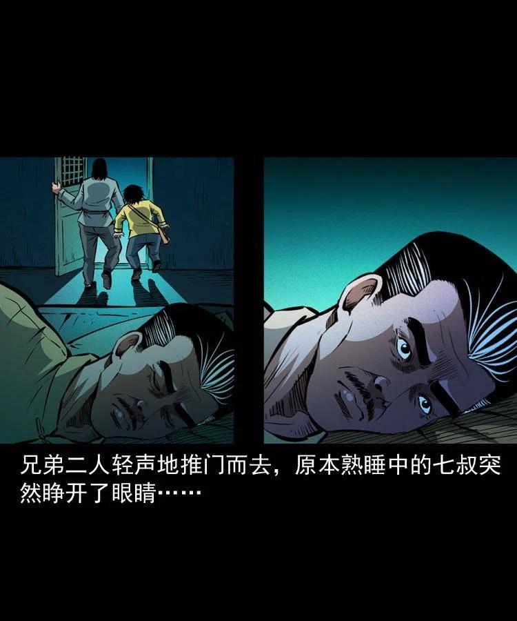 九十三话 合照63
