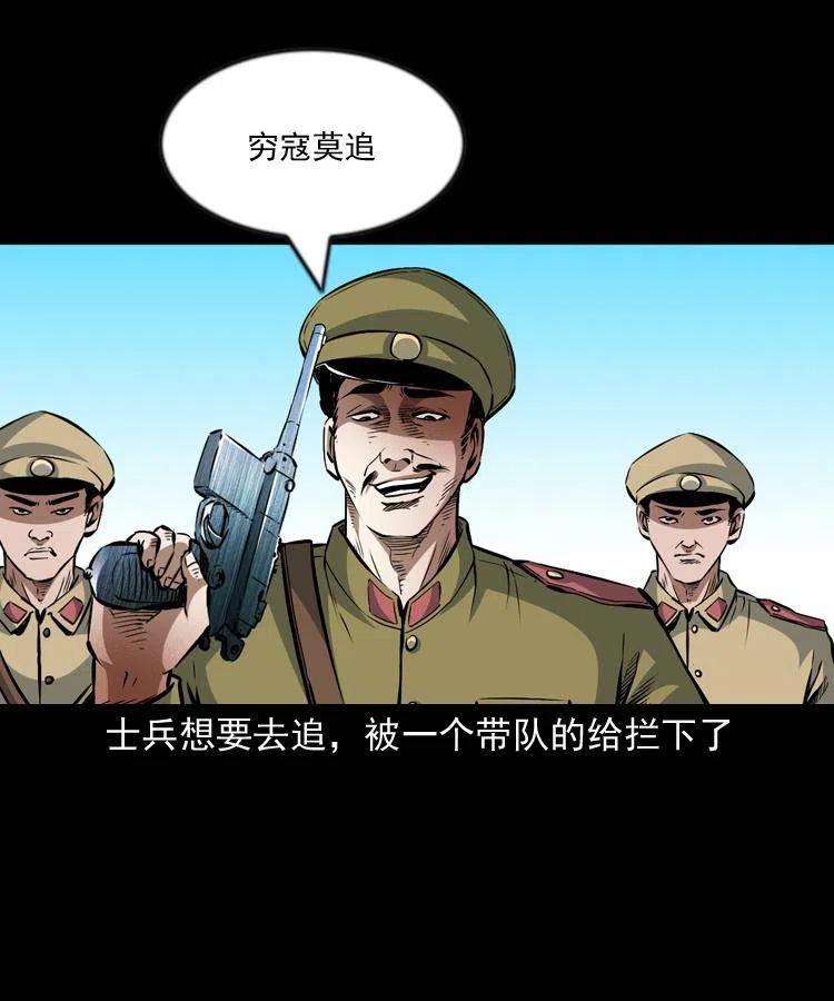 九十九话 拿了也不还给你55