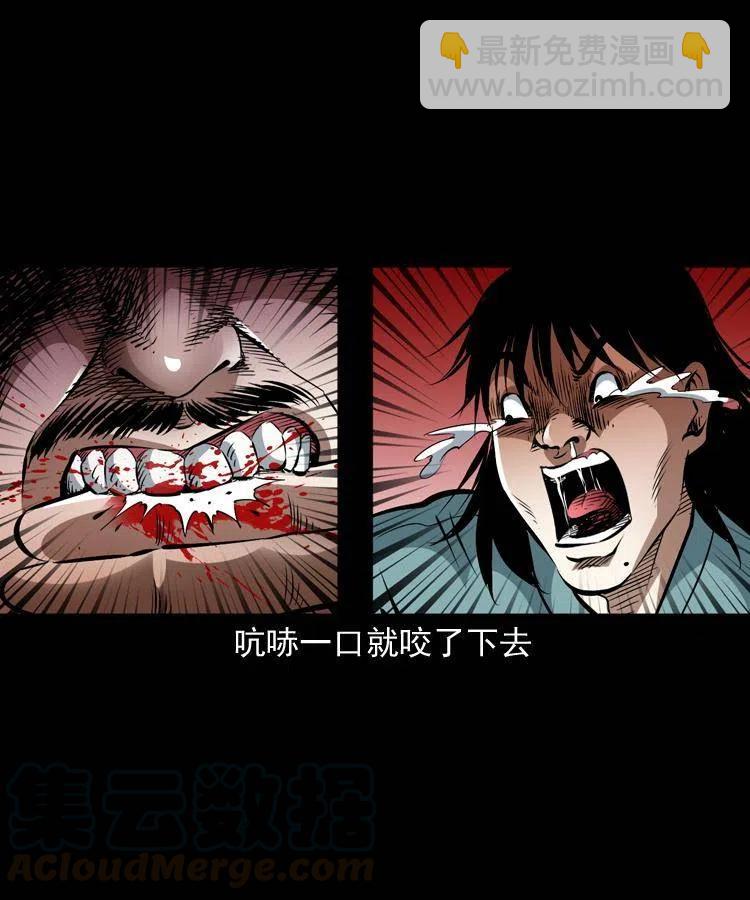 一百零九话 大破石人像16