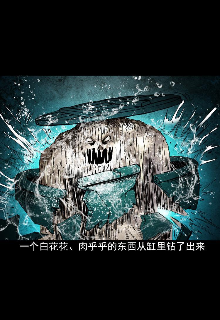 第六话 青山道人33