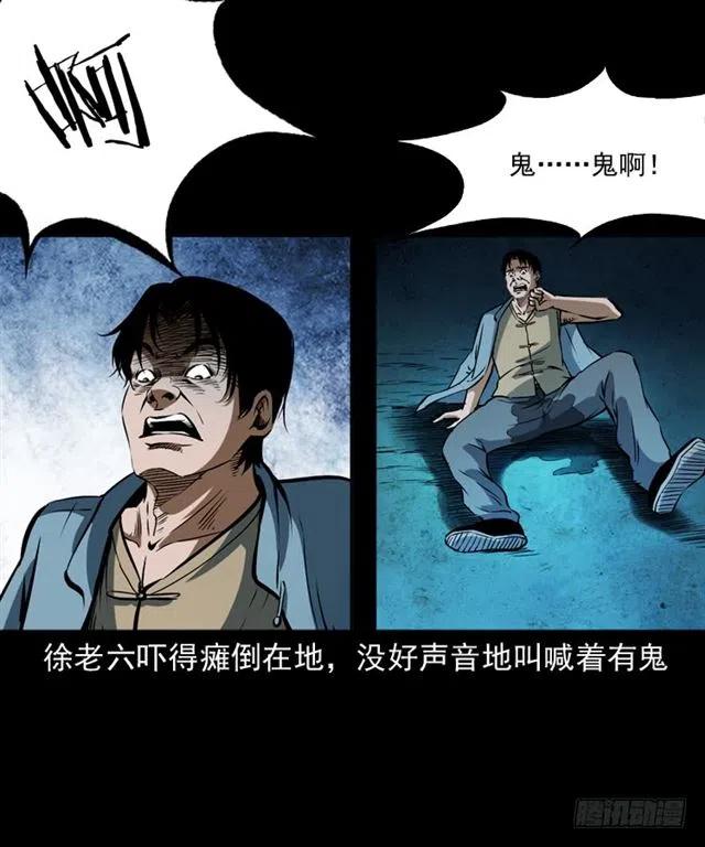 二十一话 山鬼21