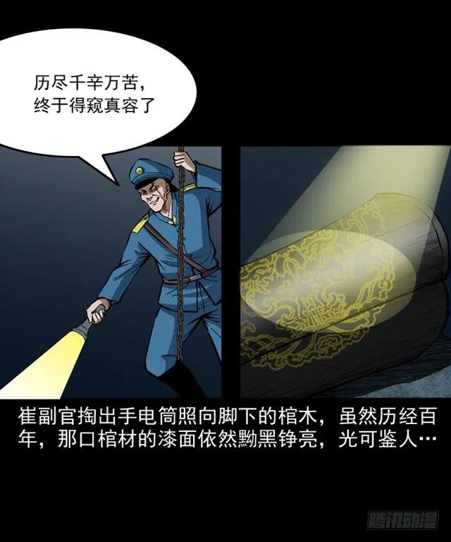 三十二话 活尸1