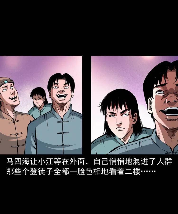 九十一话 再去逛街47
