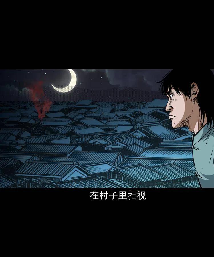五十五话 我冤枉58