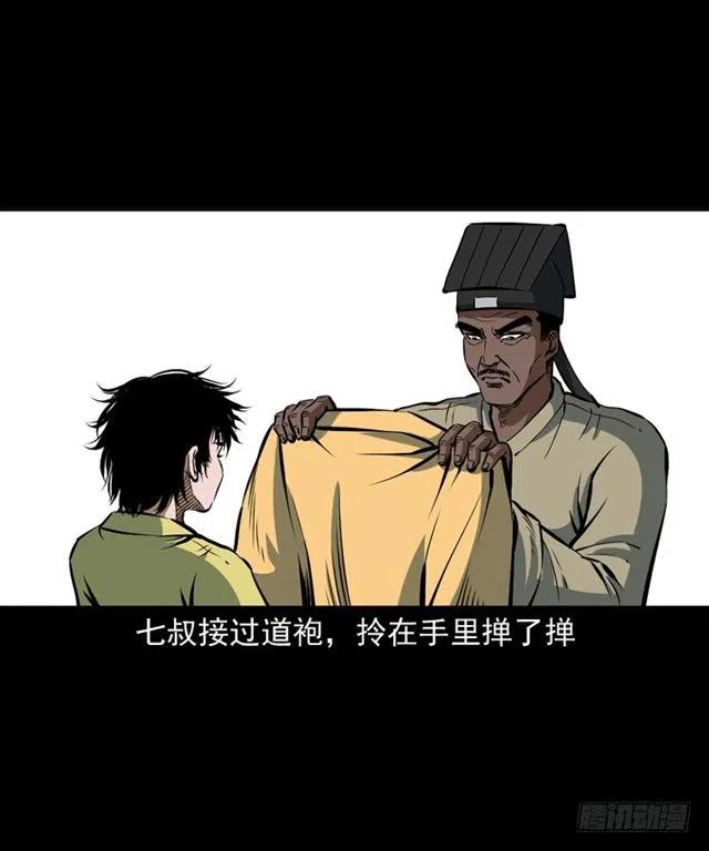 三十八话 终结58